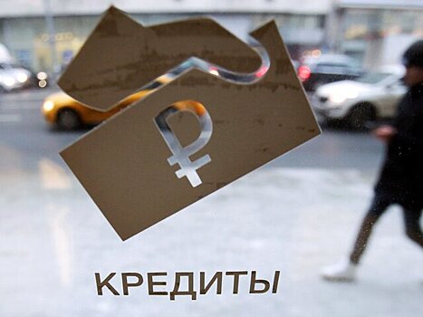 Треть россиян испытывают финансовые трудности до зарплаты