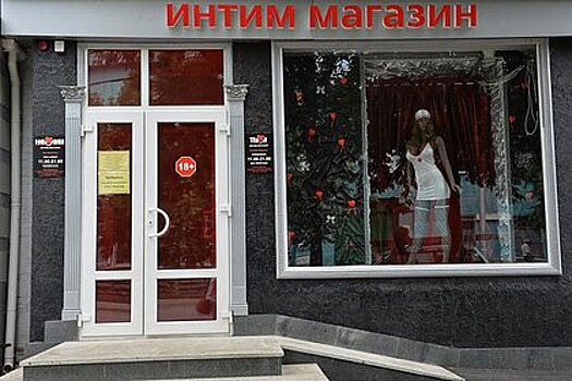 Грабитель напал на продавца секс-шопа ради восьми тысяч рублей из кассы