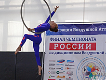 Итоги Финала чемпионата России по Воздушной Атлетике-2017