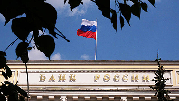 ЦБ отозвал лицензию у московского банка