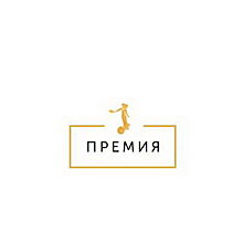 Победителей «Золотого софита» наградили в Петербурге