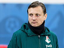Тренер «Локомотива» Галактионов: каждый матч мы должны доказывать, что чего‑то стоим