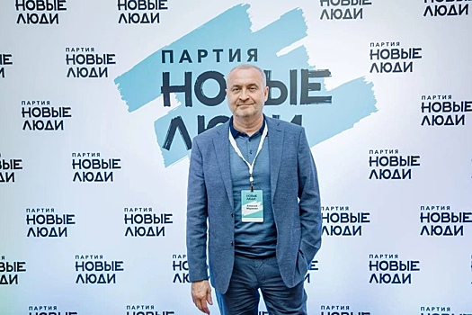 Ресторатор Алексей Маринин баллотируется в Госдуму от партии «Новые люди»