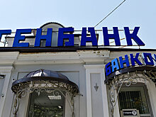 ЦБ утвердил новые меры оздоровления крымского Генбанка