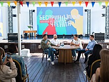 "БеспринцЫпные чтения − 2024" в саду "Эрмитаж"
