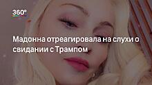 «Пожинает плоды своего величия»: Гаспарян — о нападках на творчество Мадонны