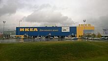 IKEA продлила выплату зарплаты сотрудникам в России до августа