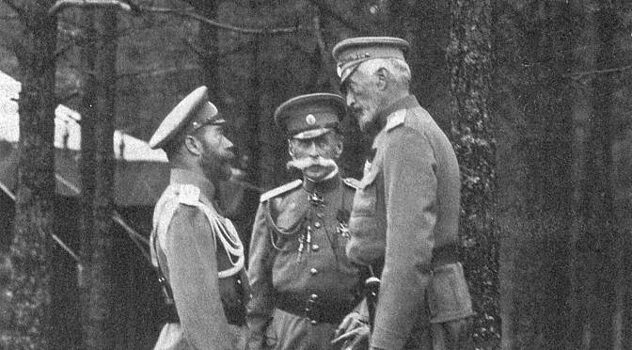 Что странного было в титуле Николая II