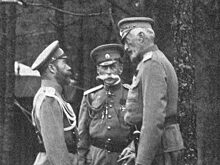 Что странного было в титуле Николая II