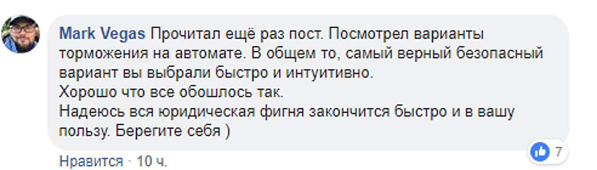 Клиентка «Делимобиля» попала в аварию из-за отказавших тормозов