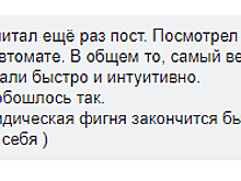 Клиентка «Делимобиля» попала в аварию из-за отказавших тормозов