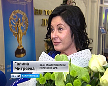 В Калининграде определен победитель регионального конкурса «Лучший врач года»