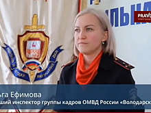 В Нижегородской области сотрудница полиции оказала помощь женщине, которую поджёг сожитель