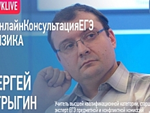 Нюансы ЕГЭ по физике. Эксперт расскажет о сложных заданиях