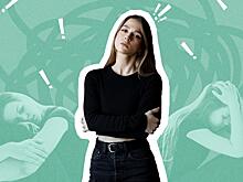 Как перестать жить прошлым
