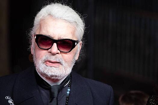 Неизвестные пытаются оспорить завещание Карла Лагерфельда