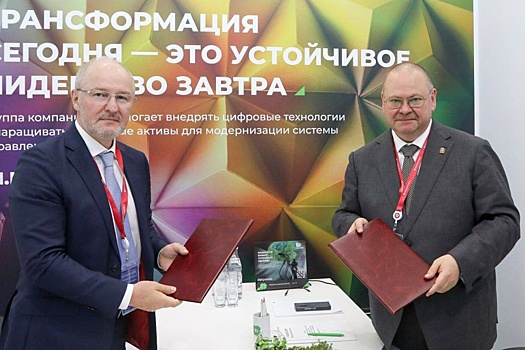 ПМЭФ-2023: Пензенская область подписала соглашения на 57 млрд рублей