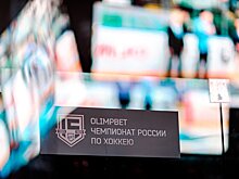 Александр Соколов поздравил хоккейный клуб «Олимпия» с 70-летием