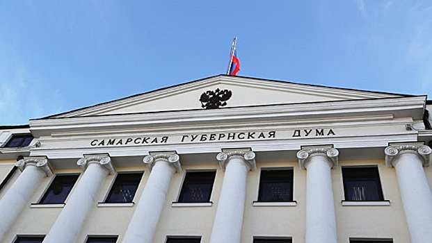 В Самарской области бывших губернаторов планируют лишить некоторых транспортных льгот