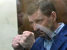 Апелляционная жалоба Сергея Фургала будет рассмотрена Мосгорсудом