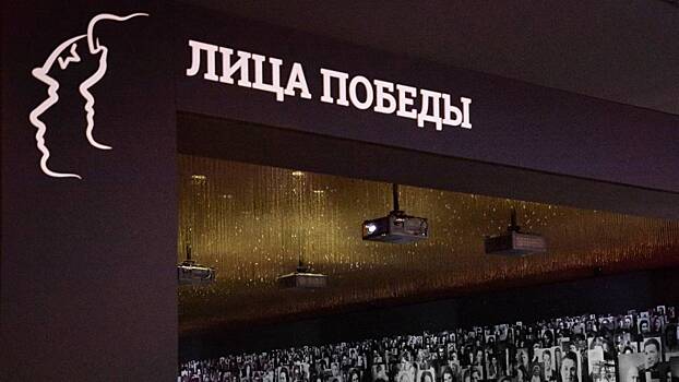 Более 10 тысяч биографий участников Курской битвы увековечены в Музее Победы