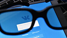 Vodafone-Украина заблокировала доступ к "ВКонтакте"