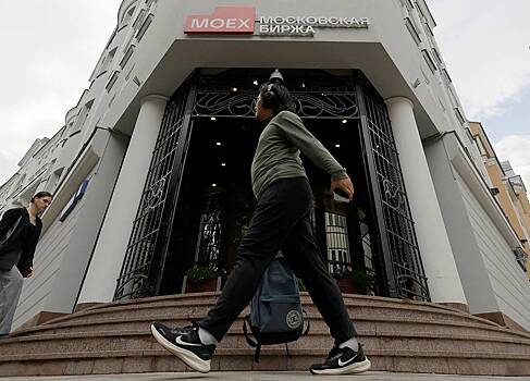 Российские акции и гособлигации вернулись к падению