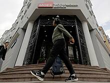 Российские акции и гособлигации вернулись к падению