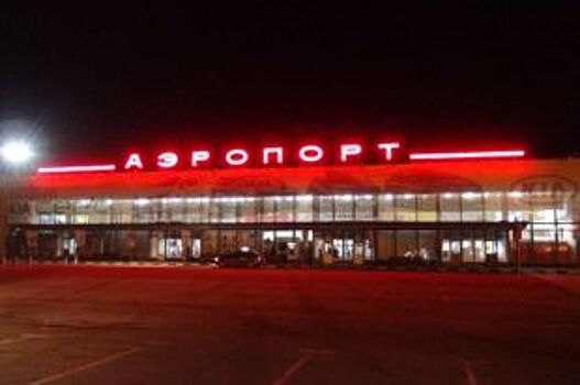 Как теперь официально называется нижегородский аэропорт?