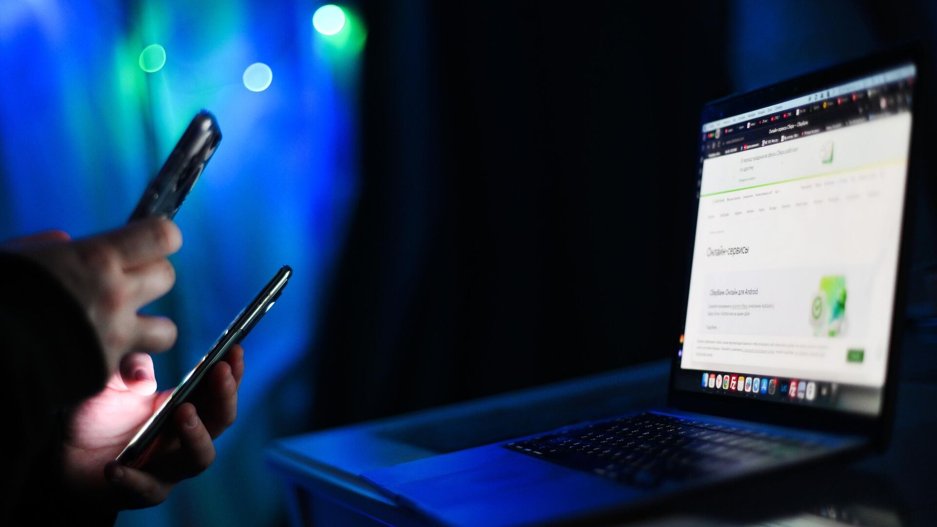 В Kaspersky призвали россиян к недоверию