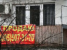 Хрущевка оказалась крупнейшим "бизнес-центром" Москвы
