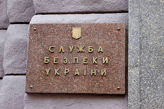 СБУ обвиняет экс-ведущего украинских ТВ-каналов в поддержке СВО