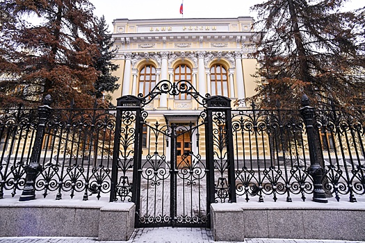 ЦБ РФ планирует допустить банки к работе с криптовалютами