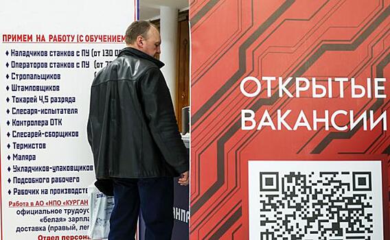 Росстат продолжает дразнить людей высокими зарплатами, а в стране идут массовые увольнения