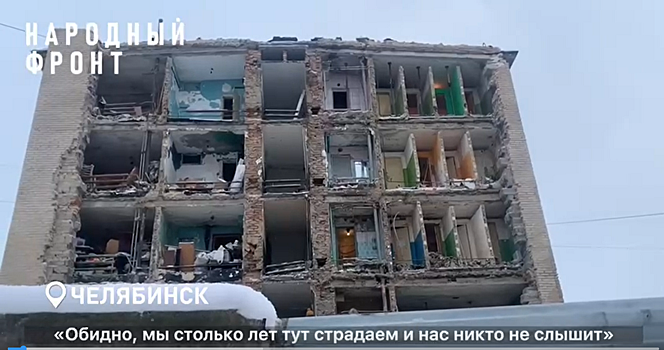 К ситуации с аварийным общежитием на Мира подключились прокуратура и СК