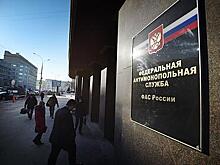 Российского автогиганта проверят из-за навязывания допуслуг