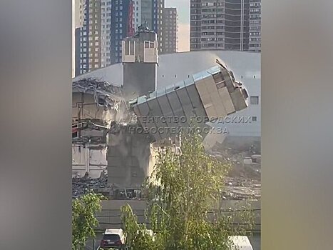 Конструкции обрушились при сносе комплекса "Снежком" в Красногорске