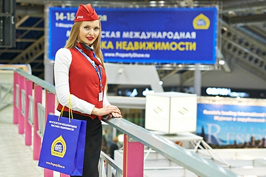 Очередная выставка Property Show состоится 10-11 ноября в Москве