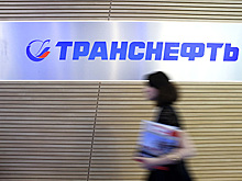 Эксперт потребовал от «Транснефти» объяснений по поводу «грязной нефти»