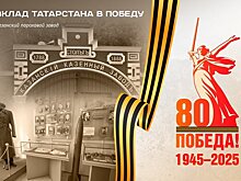 Казанский пороховой — главный поставщик боеприпасов в годы войны