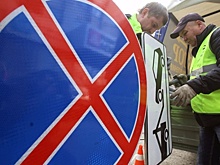 На 1-ой Напрудной запретили парковать машины