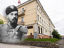 Дом его высочества: в промзоне на Большевистской нашли след Романовых