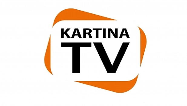 Выход сервиса Kartina.TV в Россию снова не состоялся