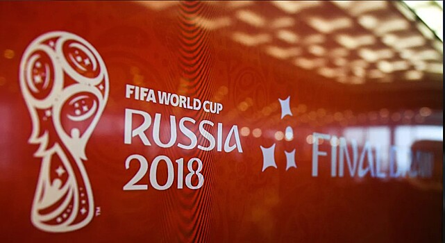 ФИФА задолжала РФС $15 млн за проведение чемпионата мира