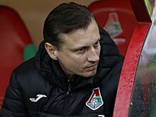 Галактионов ответил, какой момент стал ключевым для «Локомотива» в матче с «Динамо»