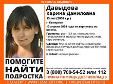 В Новосибирской области пропала 61-летняя женщина с крашеными волосами