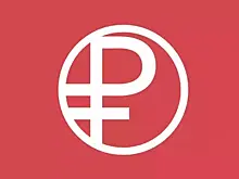 В аэропорту Пулково прошла первая оплата цифровыми рублями