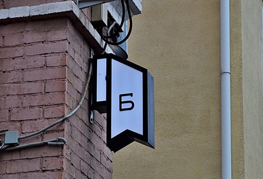 Книгу для летнего чтения порекомендовали в читальне №136