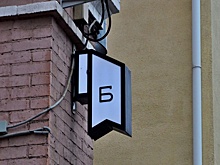 Книгу для летнего чтения порекомендовали в читальне №136