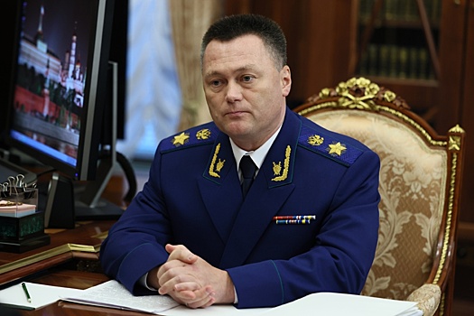 Генпрокурор Краснов: У коррупционеров в 2023 году изъято имущества на 220 млрд рублей